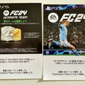 1/1 PS5 EA SPORTS FC24 ダウンロード版の画像1