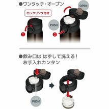 サーモス BK-G JNR-502LTD 保温保冷 ボトル ンレス ブラ 500ml 真空断熱ケータイマグ 水筒 19_画像4