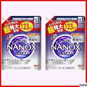 トップ ×2個セット 超特大1230g 詰め替え 液体 洗濯洗剤 プレミアム抗菌 ニオイ専用 スーパーナノックス 422