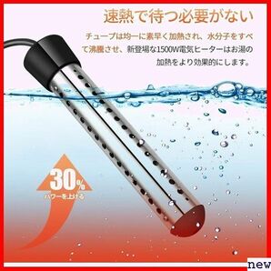 投げ込みヒーター 2023版 学校に適しています アウトドア 家庭 プール ッドプールヒーター 電気浸漬給湯器ロ 395の画像3