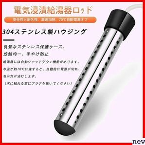 投げ込みヒーター 2023版 学校に適しています アウトドア 家庭 プール ッドプールヒーター 電気浸漬給湯器ロ 395の画像2