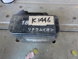 ｋ1446　マキタ　互換性　ＢＬ1860Ｂ　18Ｖ