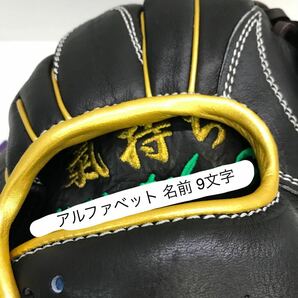 G-9788 和牛JB WAGYU 硬式 内野手用 JB-005 グローブ グラブ 野球 中古品 刺繍入りの画像10