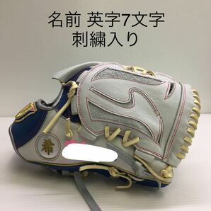 G-9872 ウィルソン Wilson オーダー 軟式 投手用 グローブ グラブ 野球 中古品 刺繍入りの画像2