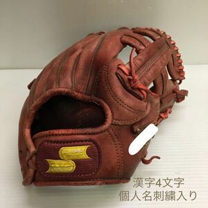 G-9868 エスエスケイ SSK 硬式 内野手用 グローブ グラブ 野球 中古品 刺繍入り