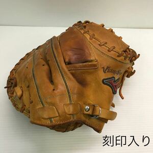 G-9881 ミズノmizuno ビクトリーステージ 硬式 キャッチャーミット 捕手用 グローブ グラブ 野球 中古品 刻印入り