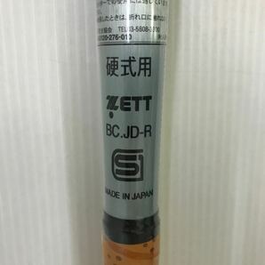 B-5513 未使用品 ゼット ZETT ビッグバンショットGB 硬式 84cm 金属 バット BAT12384 新基準対応 野球 の画像6