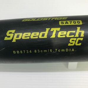 B-5575 アシックスasics スピードテック SC 中学生 硬式 83cm 金属バット BB8734 野球 中古の画像9