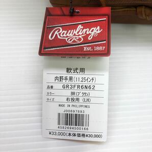 G-1060 タグ付き未使用品 ローリングス Rawlings HERITAGE PRO 軟式 内野手用 GR3FR6N62 グローブ グラブ 野球 の画像9