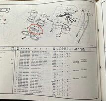 ホンダ　CB750F メーター　パイロットボックスcomp 品番37600-438-008_画像7