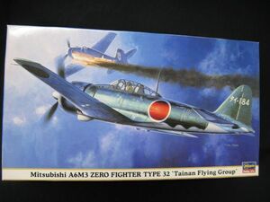 ★　　ハセガワ　 1/48 零式艦上戦闘機32型　' 台南航空隊 ' ★