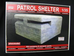 ★　plus model 1/35 PATROL SHELTER　★