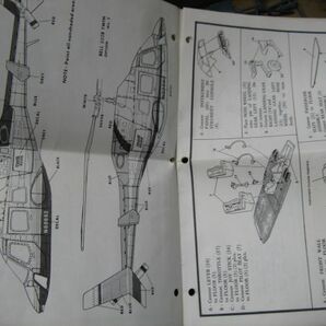 ★ AMT  1/48  AIRWOLF   エアーウルフ ヘリコプター （デカール欠） ★の画像7