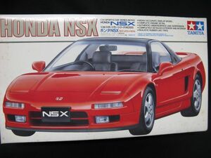 ★　タミヤ　1/24 　ホンダ　NSX　　★