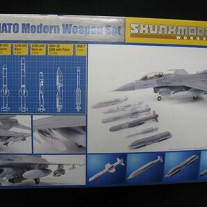 ★ スカンクモデル 1/48 US / NATO Modern Weapon Set ★の画像1