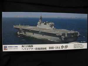 ★　ピットロード　1/700 　 海自 ヘリコプター搭載護衛艦　DDH-184 かが　　★