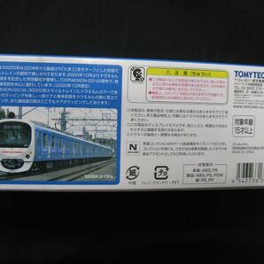 ★ トミーテック Nゲージ  西武鉄道30000系 ドラえもん 50周年記念 DORAEMON-GO！先頭車 ★の画像4