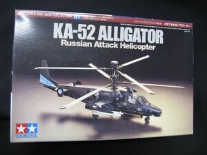 ★　タミヤ　1/72　 カモフ KA-52 アリゲーター　★　