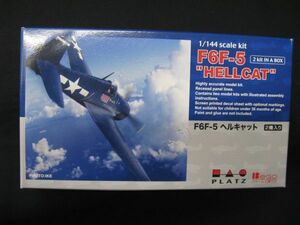 ★　プラッツ　1/144 F6F-5 ヘルキャット　（２機入）　★　