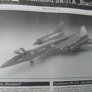 ★  レベル 1/72   ロッキード SR-71A  ブラックバード  ★の画像8