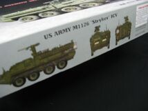 ★　トランぺッター　1/72 US ARMY M1126 stryker ICV ★_画像8