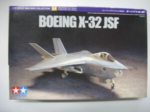 ★　タミヤ　1/72 　ボーイング　X-32 JSF 　　★