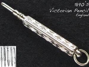 ◆レア美品◆1890年代製 ヴィクトリアン・シルヴァーペンシル mini イギリス◆ 1890s Victorian Silver Pencil ENGLAND ◆