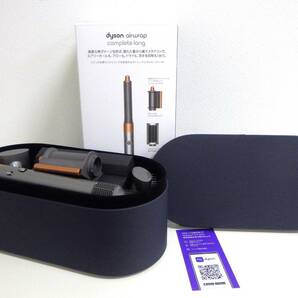 ♯8508【未使用品】Dyson ダイソン Airwrap マルチスタイラー HS05 COMP LG BNBC ニッケル/コッパーの画像1