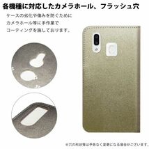 docomo らくらくスマートフォン F-01L/F-42A ケース 手帳型 (ねこがた ホワイト) FUJITSU F-01L-PD-SVR-AMI-0312_画像4