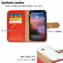 docomo らくらくスマートフォン F-01L/F-42A ケース 手帳型 (ねこの足跡いくつ？/ホワイト) FUJITSU F-01L-PD-OGR-YSZ-0141_画像3