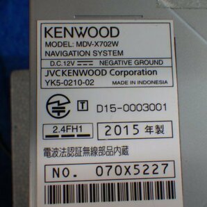 ★ KENWOOD ケンウッド メモリーナビ MDV-X702W 地図2014年  （東Q）の画像8