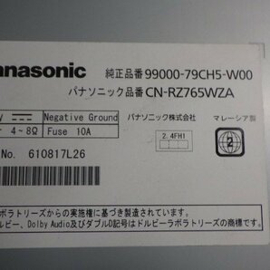 動作確認済 スズキ純正 カーナビ パナソニック Panasonic CN-RZ765W 地図データ2020年（106）の画像8