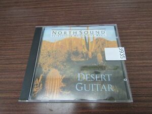 3935　●「Desert Guitar」North Sound　CD