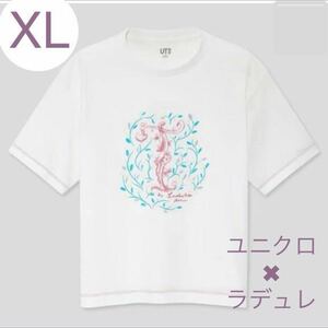 ユニクロ XL ホワイト ザ ブランズティータイム ラデュレ アルファベットT コラボTシャツ 白