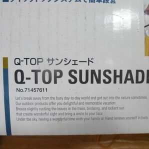 未使用品？ LOGOS（ロゴス） Q-TOP SUNSHADE サンシェード ワンタッチ日よけテント SKN-6785の画像6