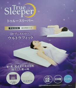  стоимость доставки 2000 иен tu Roo слипер seven s pillow Ultra Fit одиночный S магазин Japan Shop Japan специальный с чехлом 