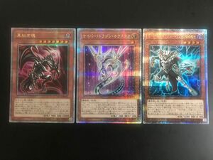 遊戯王 真紅き魂 サイバー・ドラゴン・ネクステア ロード・オブ・ドラゴン ドラゴンの独裁者　25th