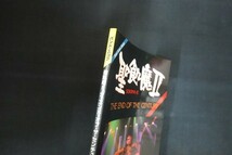 rd20/聖飢魔II ジ・エンド・オブ・ザ・センチュリー ドレミ楽譜出版社 昭和61年 バンドスコア 楽譜_画像2