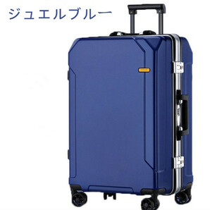 20インチレバー付きスーツケース暗号スーツケースPC汎用ホイールビジネスケースマルチカラーオプションの画像8