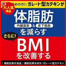 【.限定】 伊藤園 おーいお茶 濃い茶 [機能性表示食品] 2L×9本_画像3