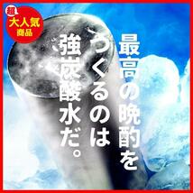 ★プレーン_24本★ () 炭酸水 ラベルレス 富士山の強炭酸水 500ml ×24本_画像4