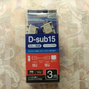 iBUFFALO ディスプレイケーブル 極細 D-Sub15:D-Sub15 コア付 3.0m BSDCV30