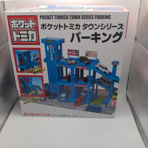 ポケットトミカ タウンシリーズ パーキング