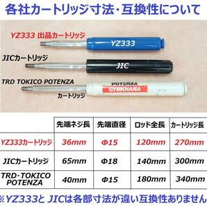 サニトラ 車高調製作キット 新品KYBショートストロークカートリッジ ピロアッパー 直巻5kg ☆ B110 B120 B210 GB122 R-GB122の画像9