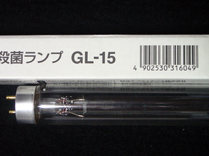 ◆◇ 殺菌灯交換球 15w 国内メーカー品 (10w～30w別途) ◇◆