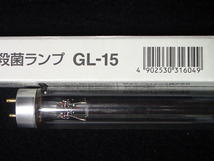 【 GL15 ・ 15W 】