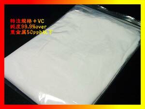 ** 500g kalium addition agent / purity 99.9%over+VC ** postage 185 jpy ( click post )