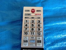 東芝　テレビリモコン　ＣＴ－９０４６７　　　①_画像3