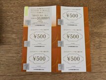 ★☆JR九州 株主優待券 (１日乗車券×2枚 高速船割引券×1枚 500円券×5枚) ☆★_画像2