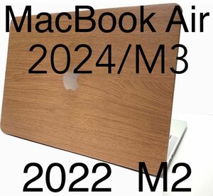  MacBook Air M2/M3カバー 13インチ ケース A3113/A2681